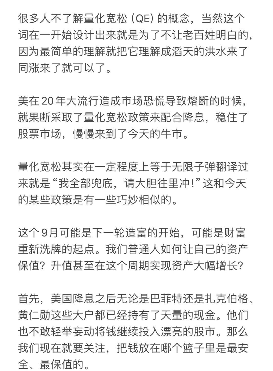 关于SHIB冲破ARB美元大关，牛市是否已来临？的信息