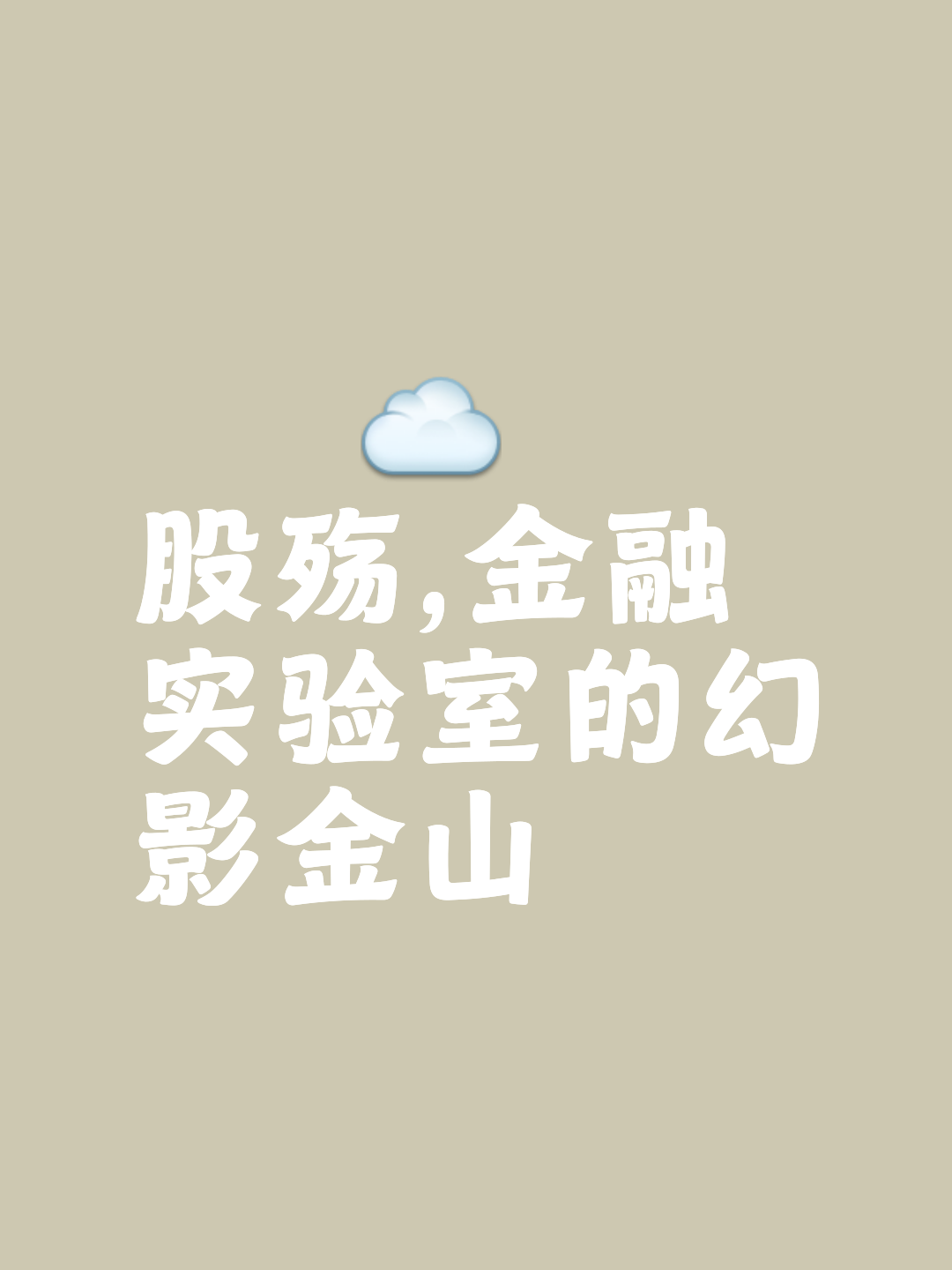 TON遭遇大幅下滑超OP%，投资者恐慌性抛售的简单介绍