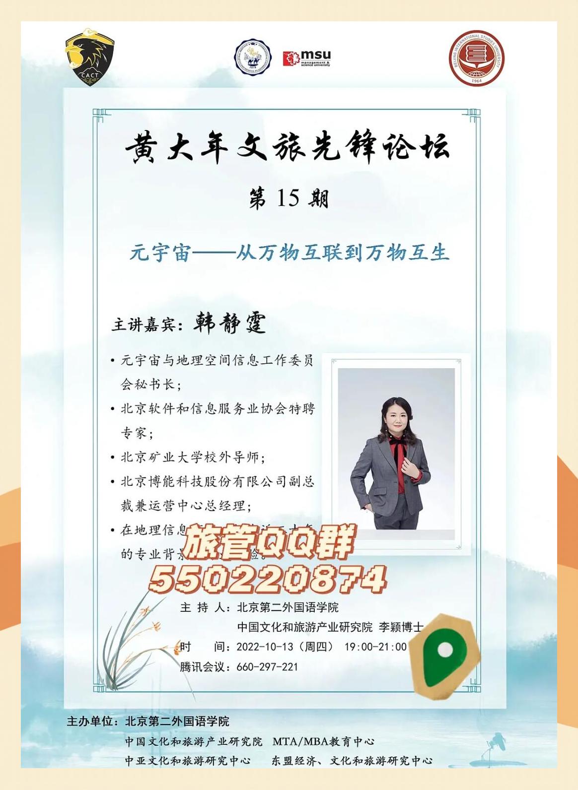 关于USDT官宣与99携手，开启元宇宙新纪元！的信息